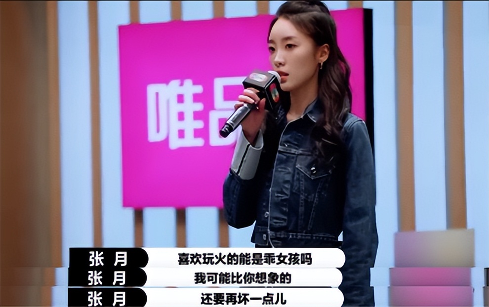 黑红小花张月：质疑整容上位不雅，演绿茶遭网暴，新剧逆转口碑