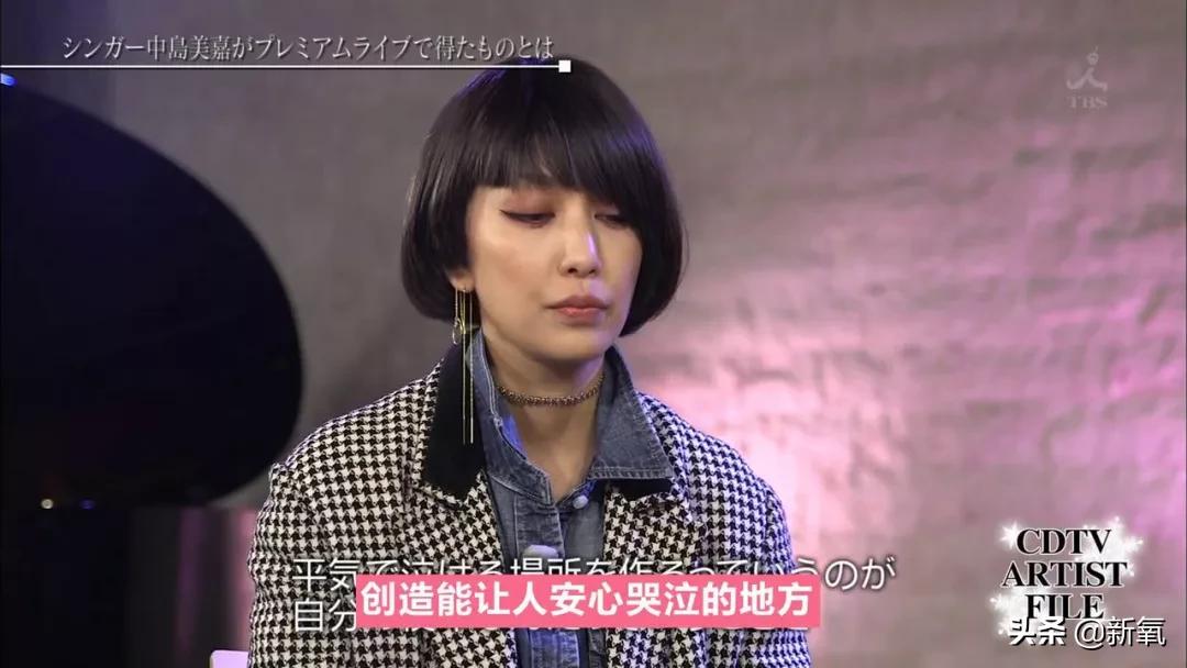 中岛美嘉传奇人生,中岛美嘉的经历