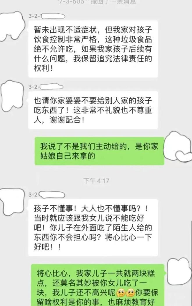奥利奥事件后续,一包奥利奥爆出多少巨婴