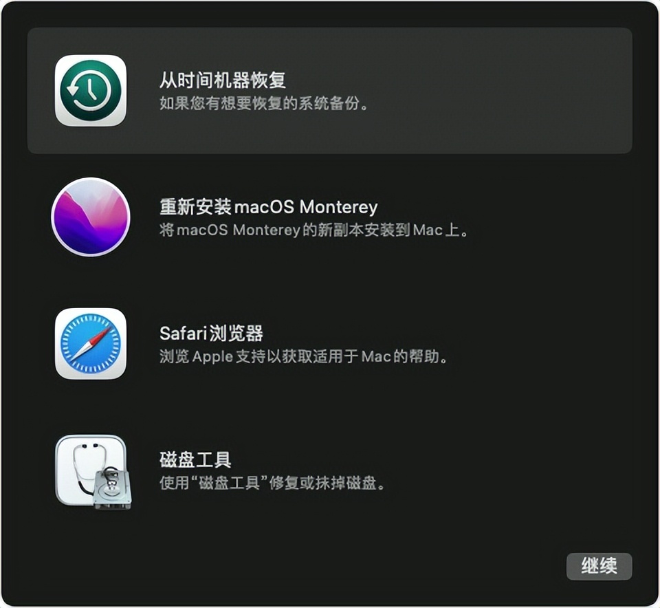 mac进不了系统怎么办,mac进不去系统如何迁移数据
