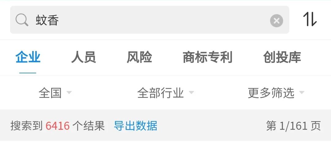 几毛钱成本却年赚上亿：高温催热的驱蚊经济，造就多少致富神话？