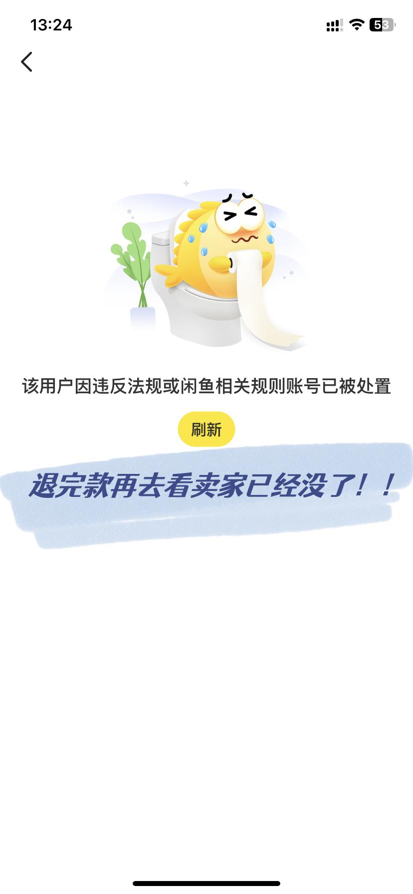 闲鱼上教育优惠的airpods可以买吗,闲鱼上买的教育优惠的airpods