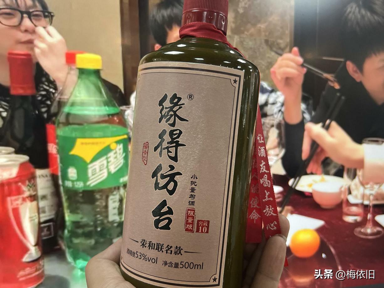 酱香型白酒比较实惠的牌子,酱香型白酒哪个品牌性价比最高