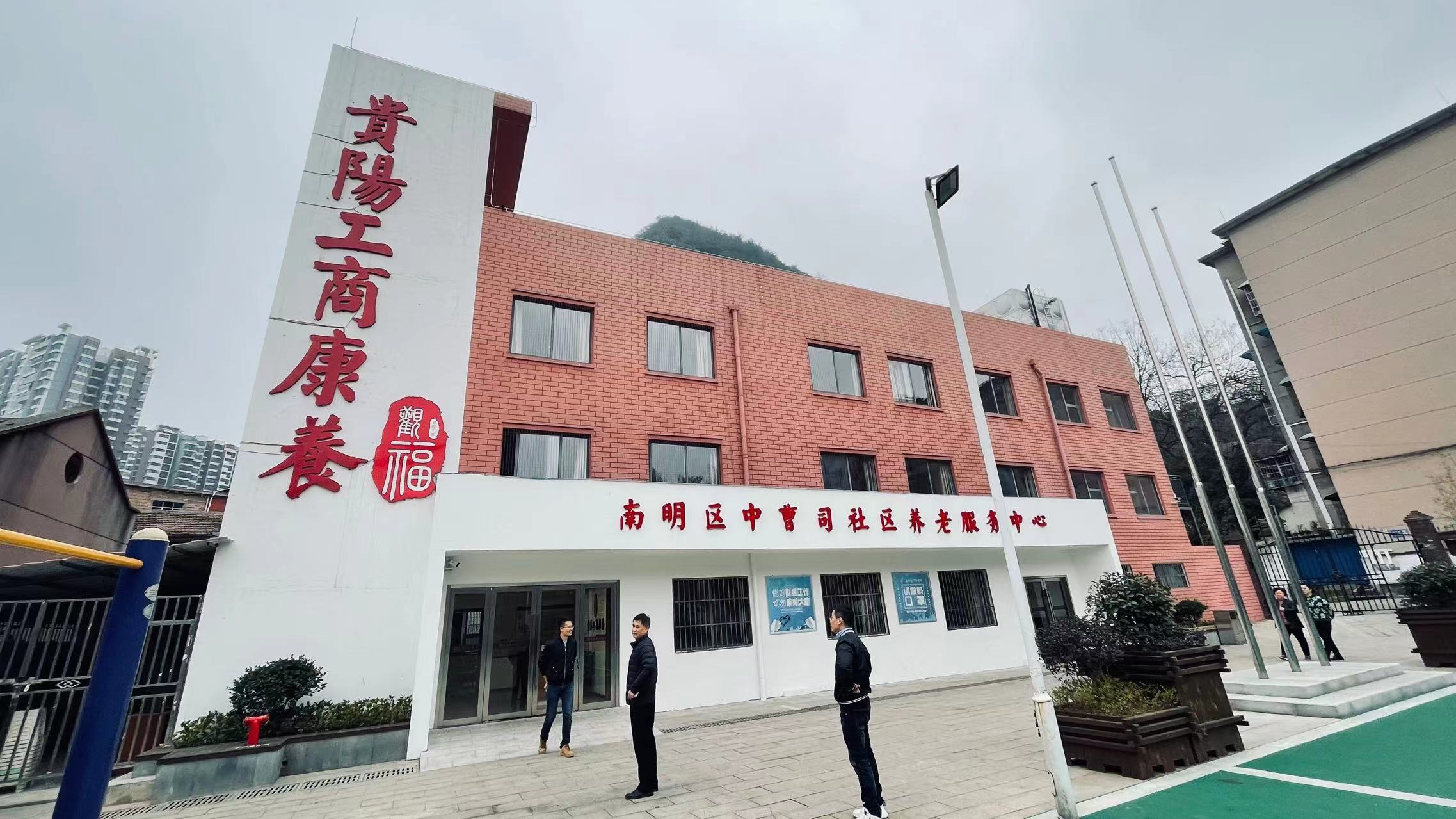 盘活整合开发区闲置资产,贵阳市低效闲置资产盘活四个一批