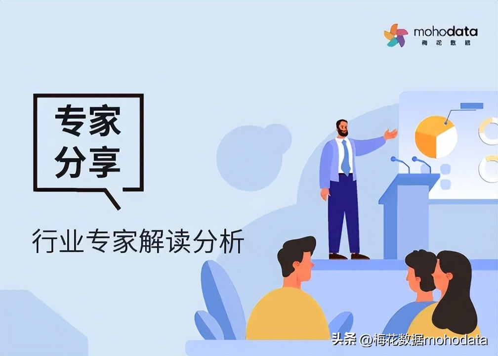 “2023上半年敏感舆情TOP榜”出炉，梅花数据带你一探究竟（上）