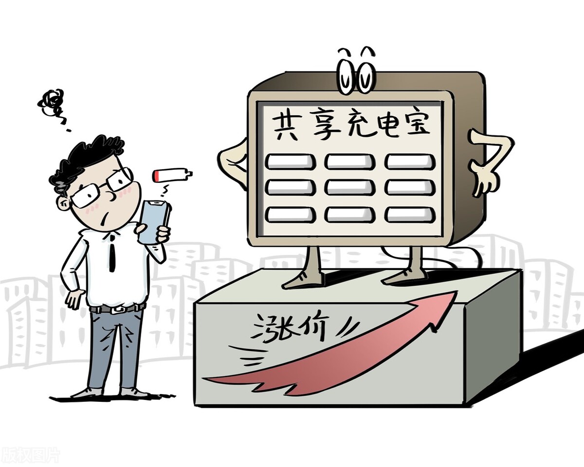 手机如何充电才正确通俗易懂,你懂的手机正确的充电方法