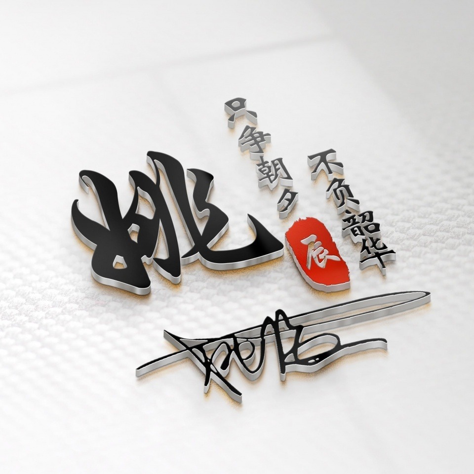 你的微信头像该换了32款签名头像,2022阳光励志的微信头像