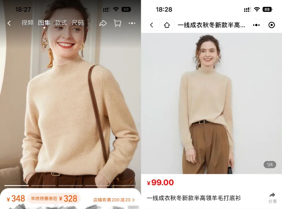 淘到什么宝贝比较好,怎么网上淘到便宜货