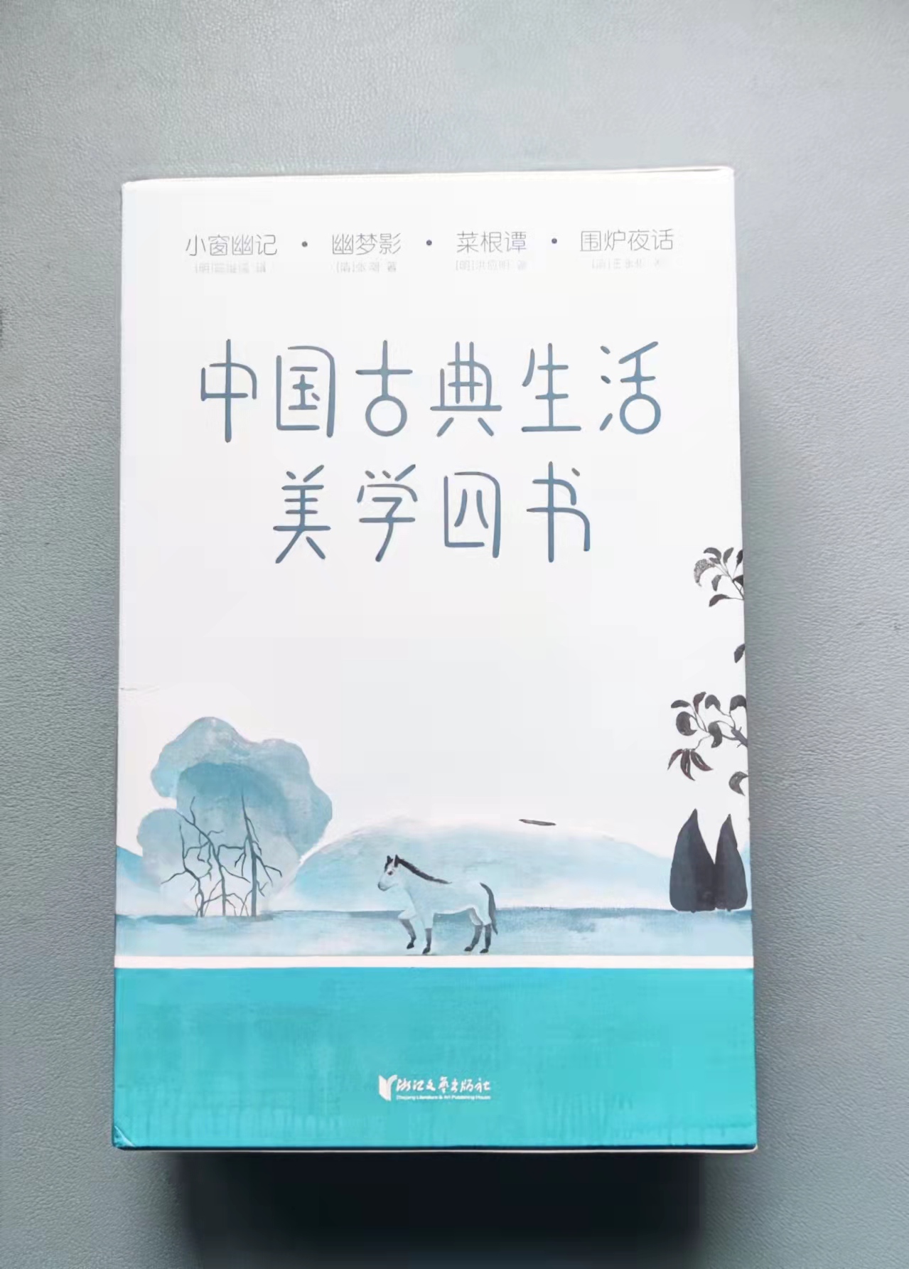 小窗幽记四则全文,小窗幽记原文完整版