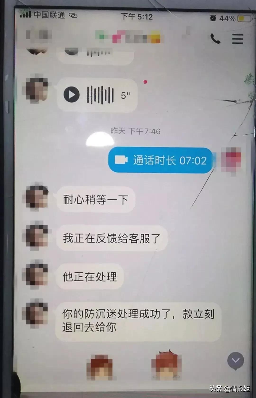 小孩沉迷玩电脑怎么防沉迷,游戏防沉迷的年龄标准