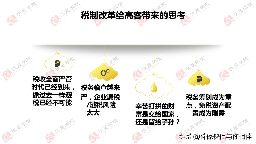 薇娅偷逃税被处罚款13亿,薇娅偷逃税款被罚13.41亿