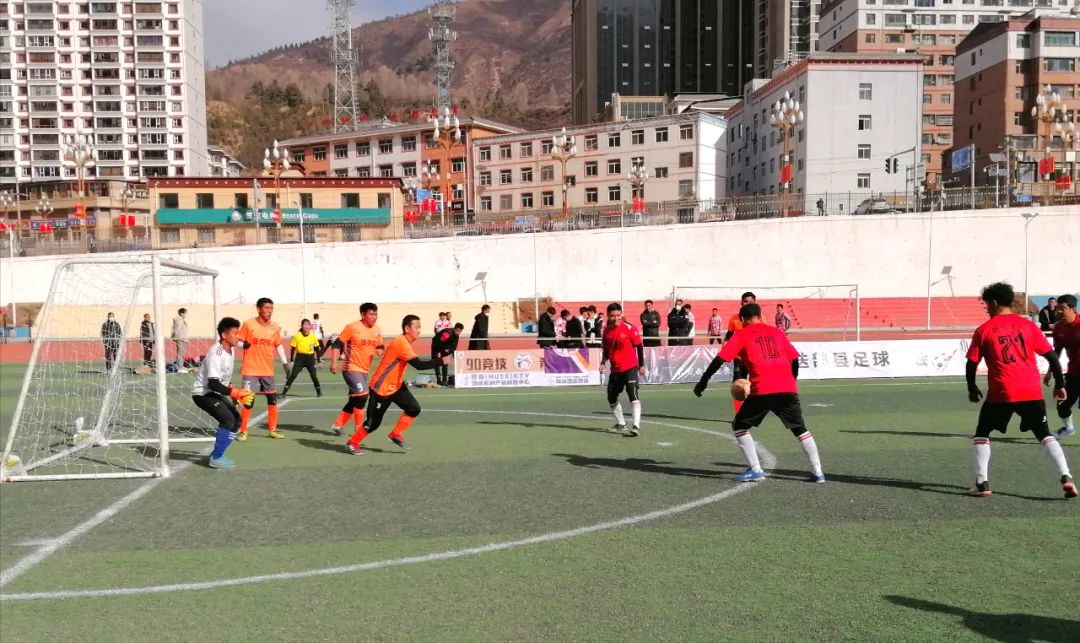 迭部县足球比赛直播回放,迭部县足球比赛现场观看