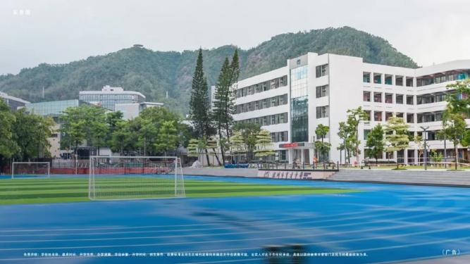 深圳国际教育留学,深圳国际教育