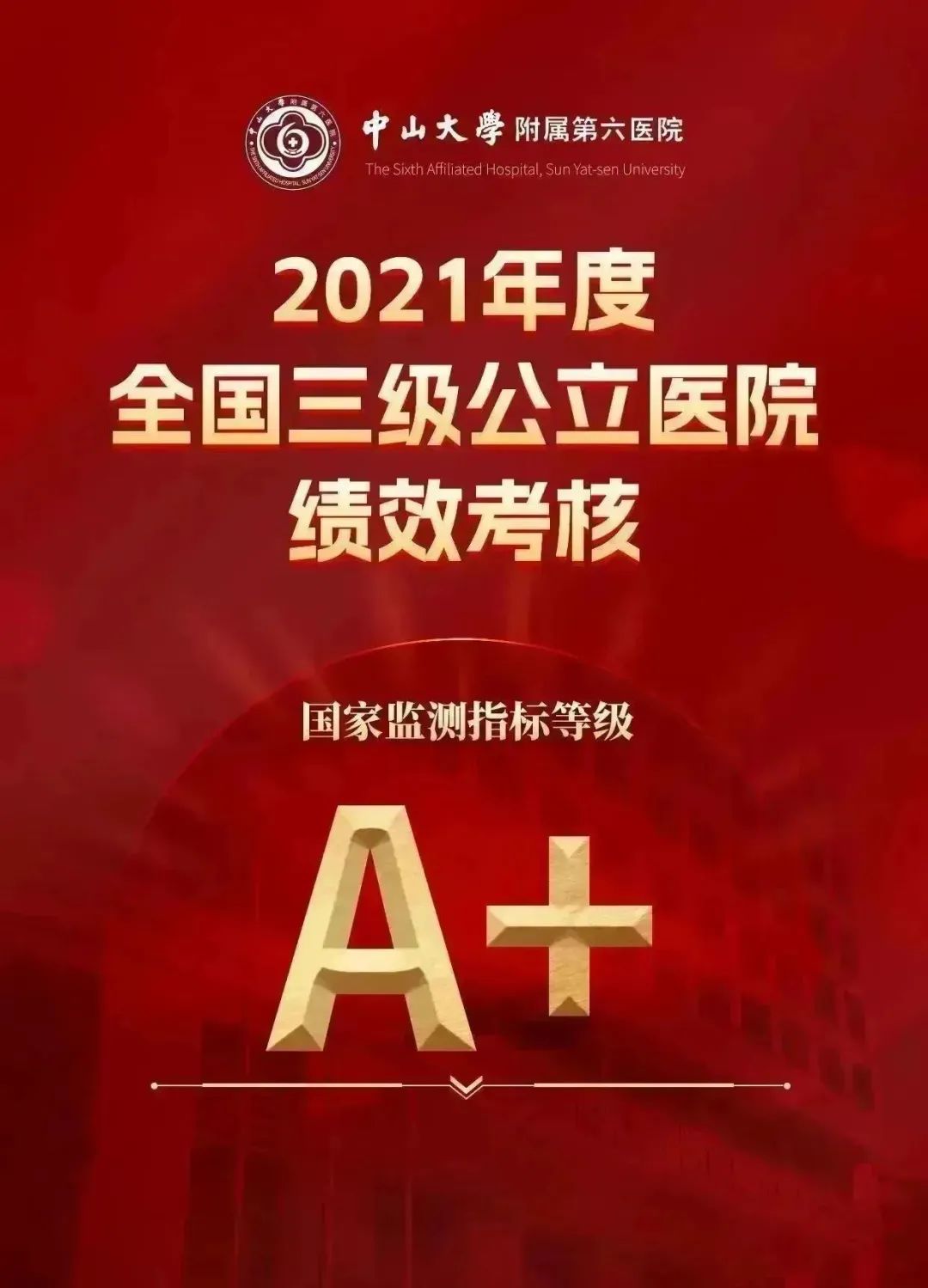 我们这五年,我们这五年变化