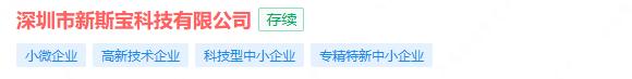 专精特新企业已经多达1850家,68家创新层专精特新名单