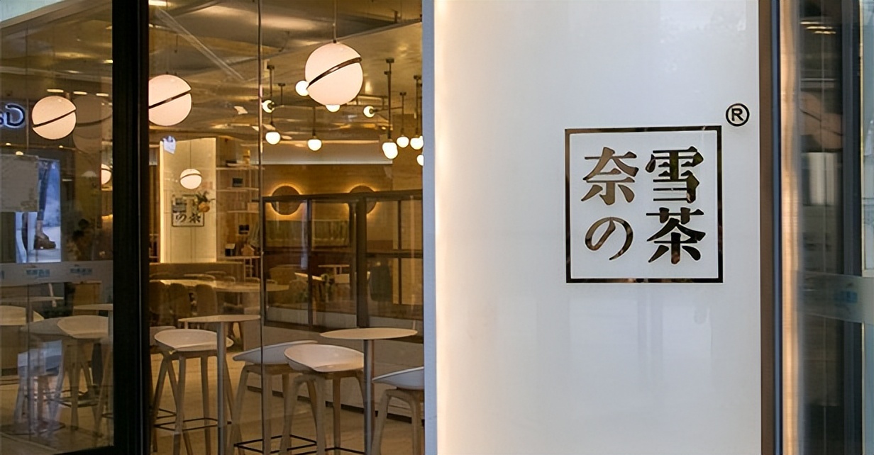 奈雪的茶品牌影响力,奈雪茶品牌营销策划