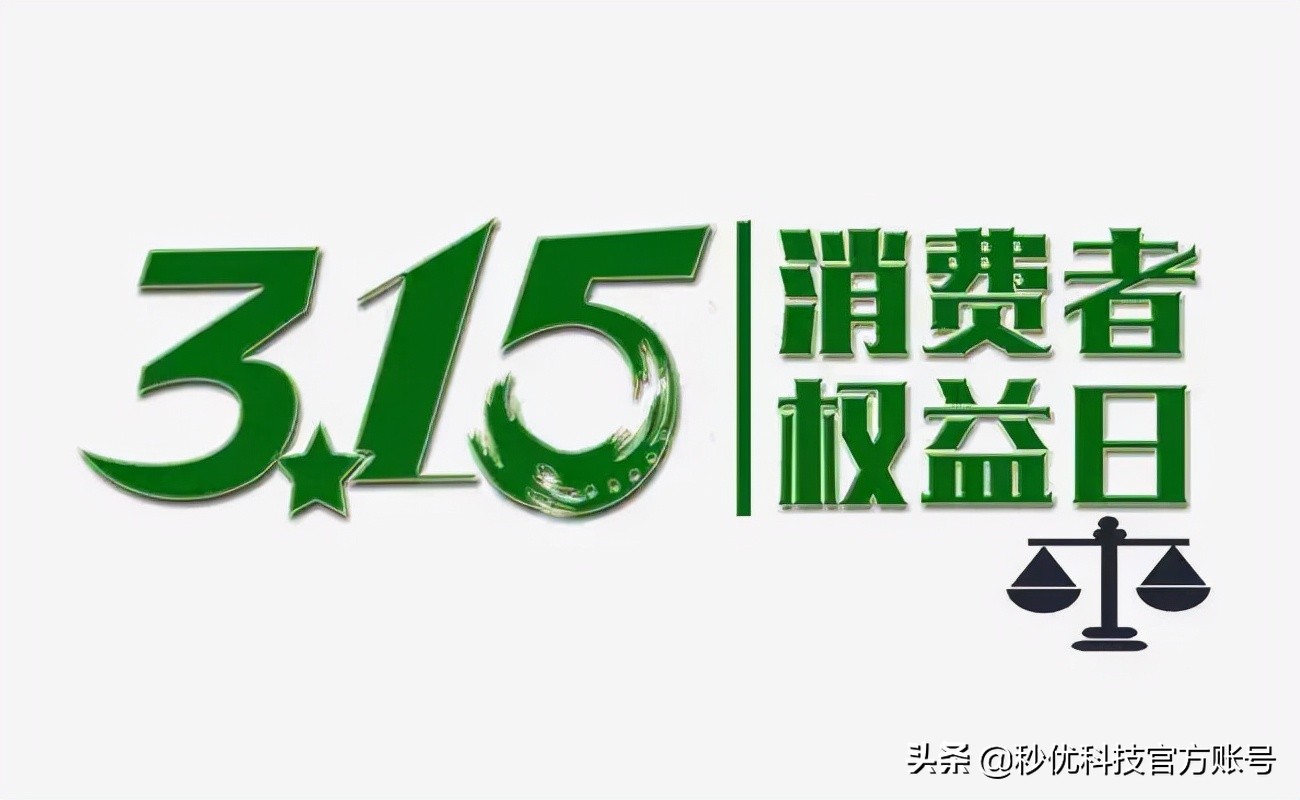 今年315晚会曝光哪些不良产品,315晚会曝光的产品后续