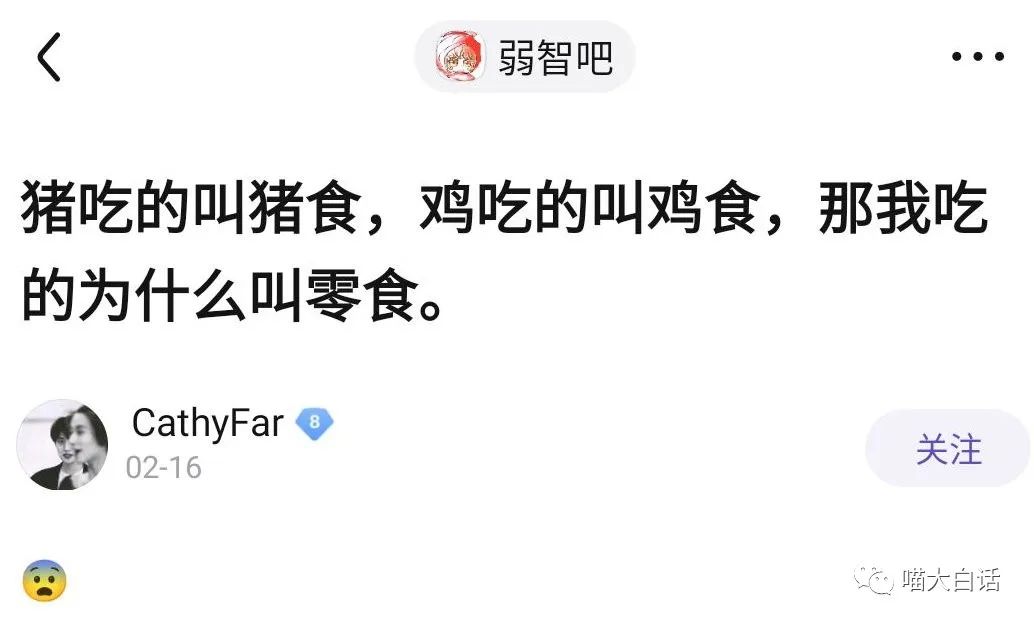 曝光聊天记录事件,曝光聊天记录反转事件