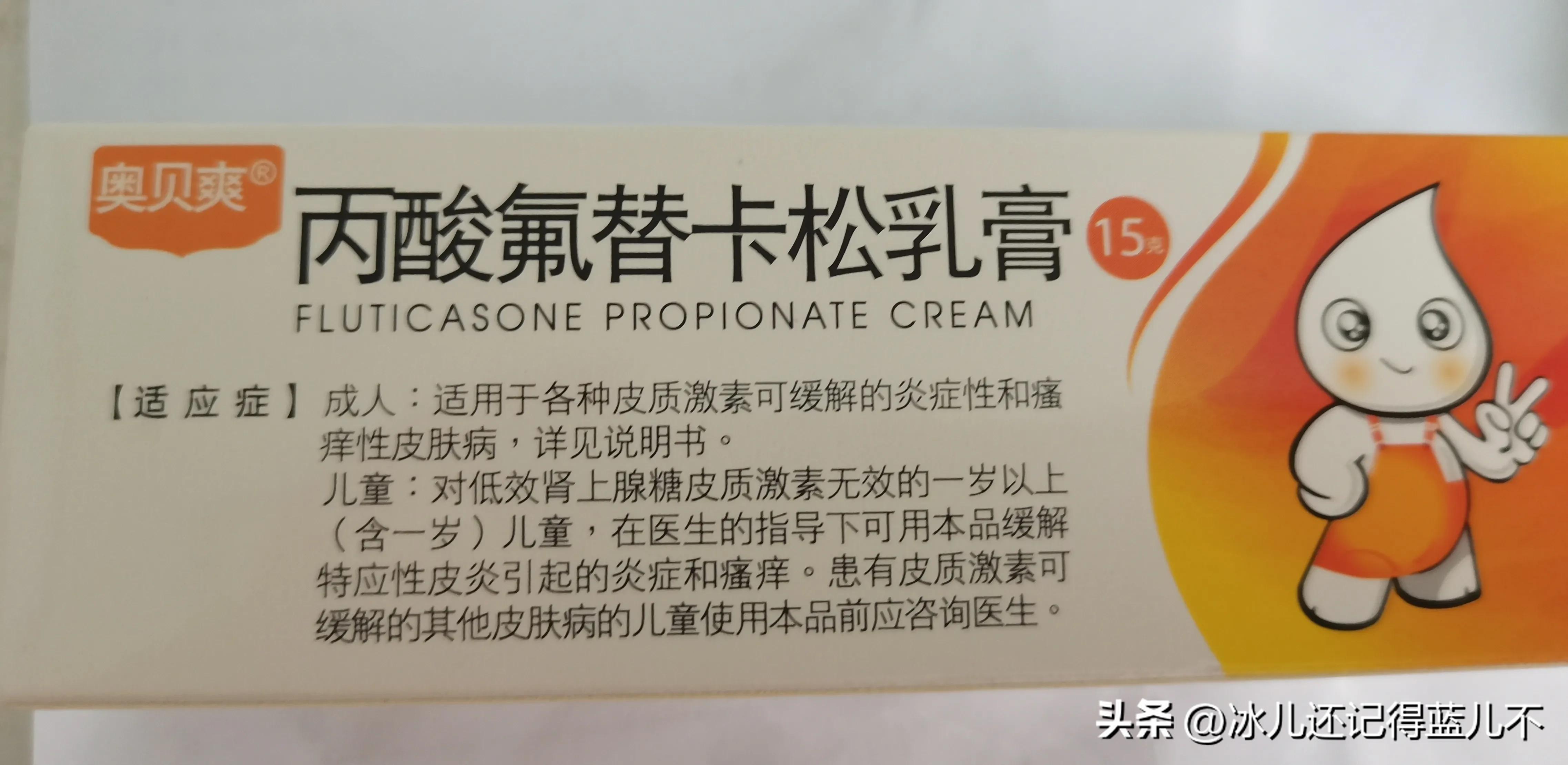 过敏性皮炎眼皮痒，去社区医院花了265元，我头条一个月收益才够