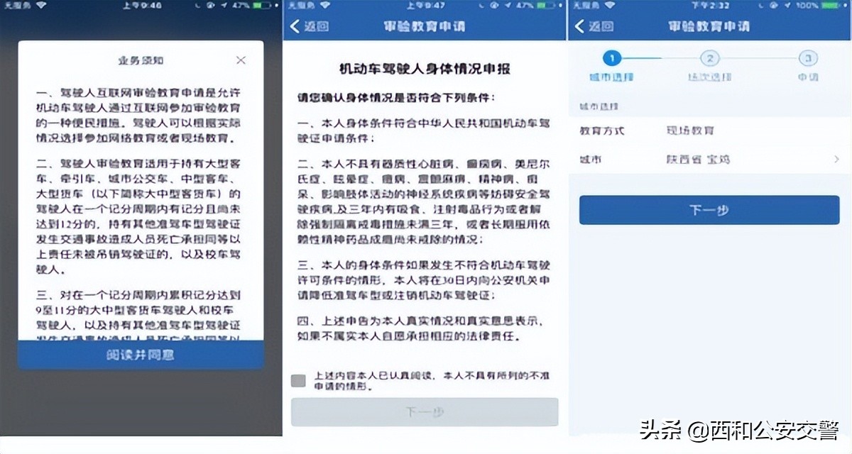 b2驾驶证扣了三分怎么清分,b2驾驶证扣3分可以继续扣分吗