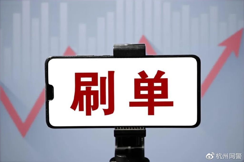 网络兼职被人骗了,做网络兼职被骗了钱