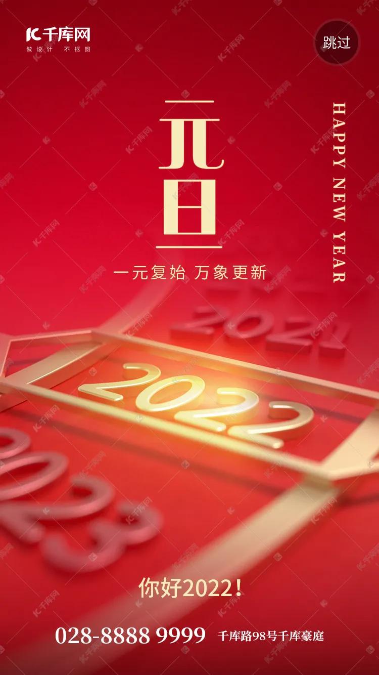 1月热点营销日历,9月营销热点灵感日历