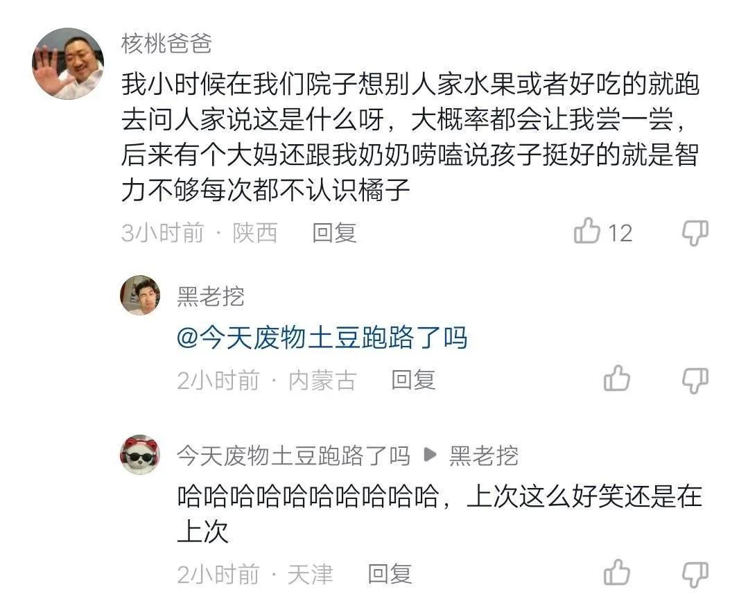 那些搞笑的图片截图,盘点那些搞笑的图