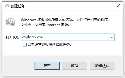 windows10桌面黑屏任务栏没有,windows10进入桌面黑屏闪烁