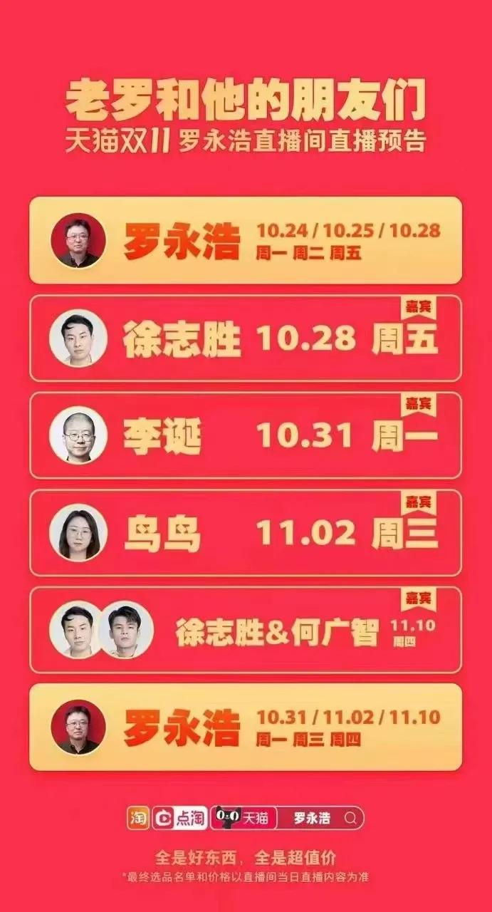 爱买衣服的女子直播间,爱买衣服的女子