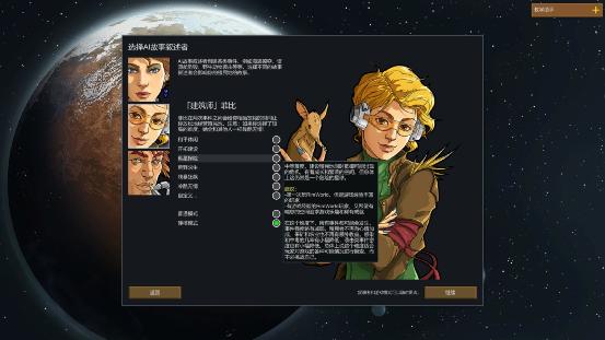 环世界单机版,环世界建造几个基地