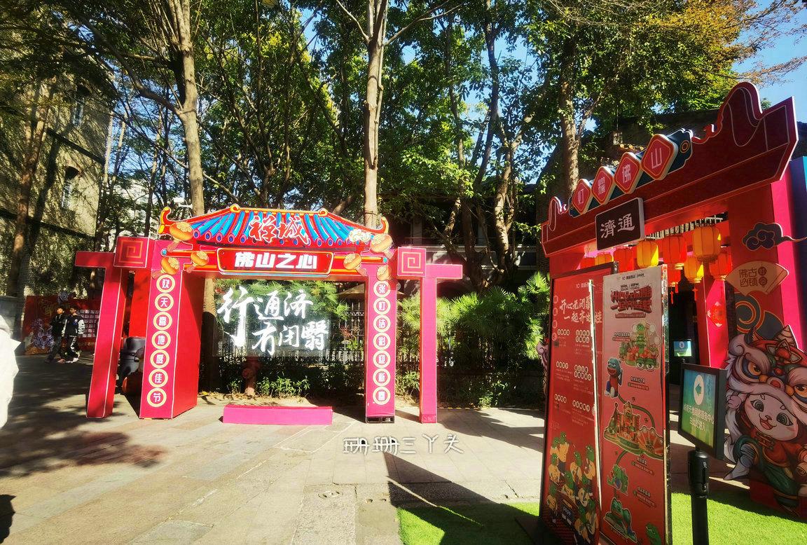 佛山元宵活动,佛山元宵节有什么活动