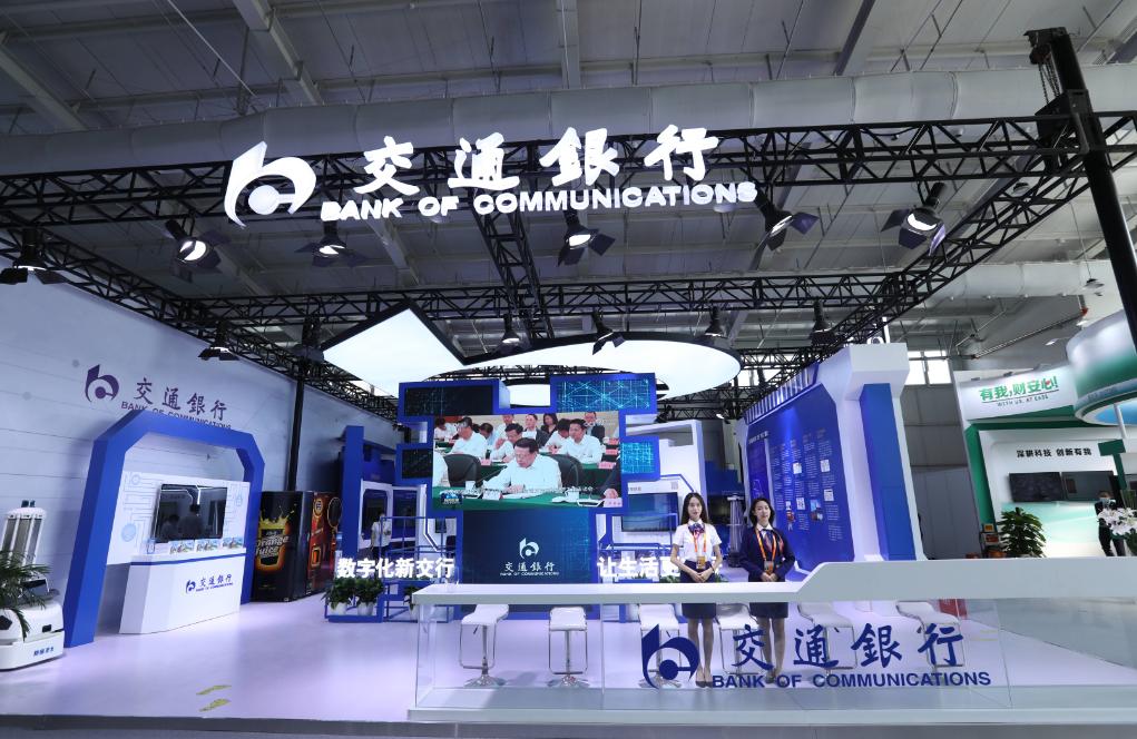 金融创新理论的概念,金融科技的概念及相关理论