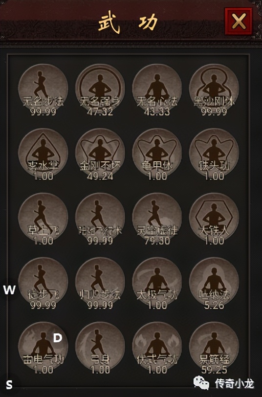 千年手游千年盛世技能玩法介绍,千年盛世手游怎么玩