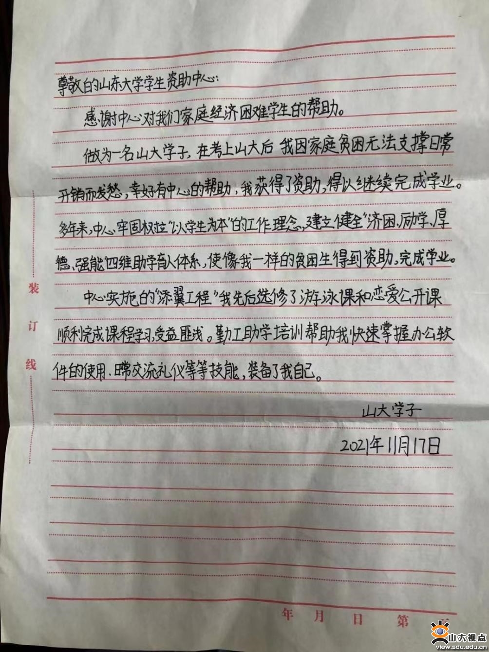 2021寒假最难忘的一件事,2016我们的n个感动瞬间