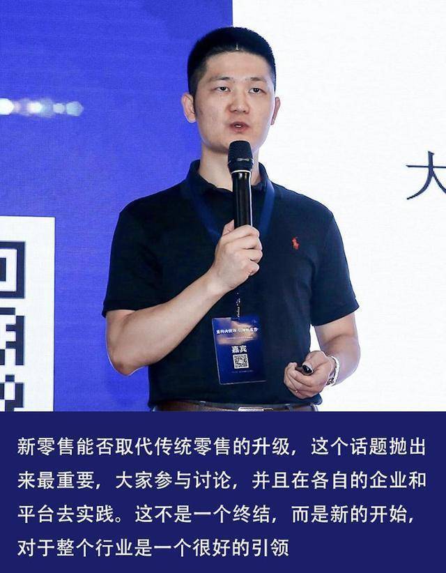小米之家新零售转型成功途径,小米应该如何做好新零售