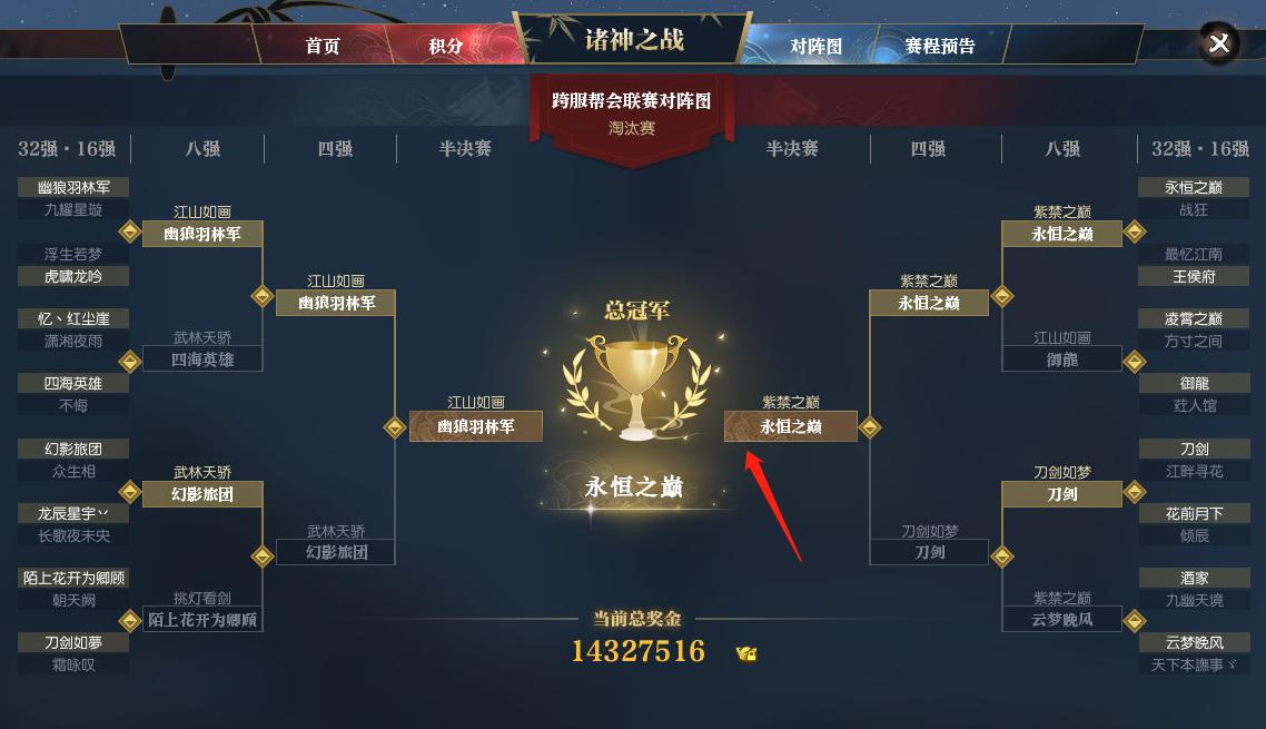 pdd回应假赛事件前后全过程,pdd深夜回应假赛疑云