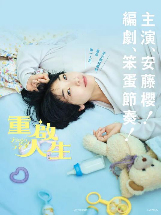 一集就入坑追完还二刷的电视剧,一集入坑被这剧整得笑开了花