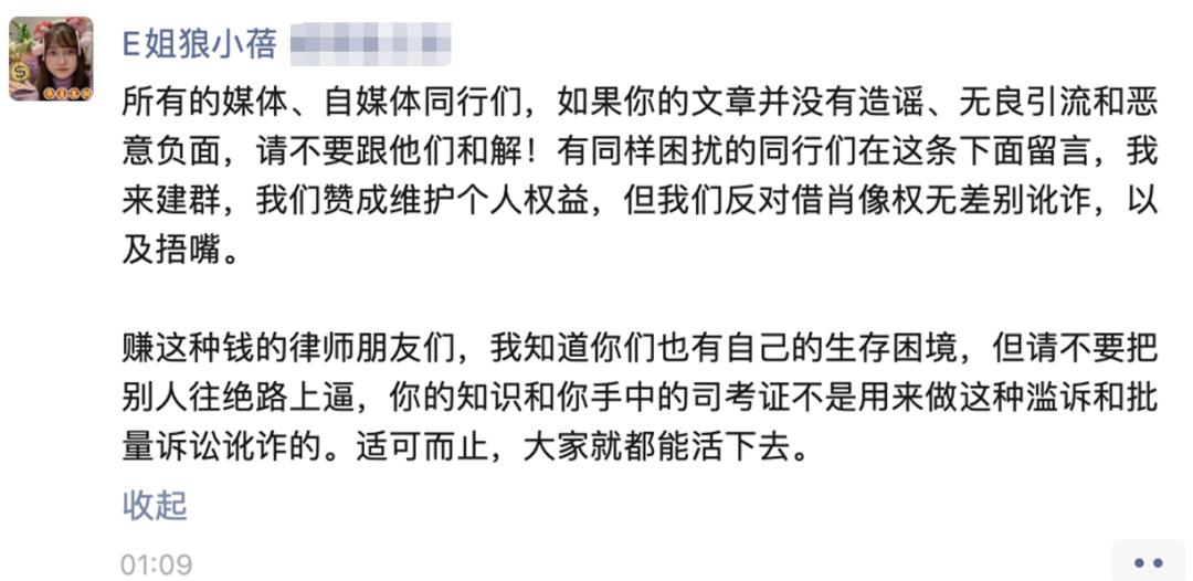 被起诉版权侵权了怎么办,自媒体图片侵权一般赔偿多少
