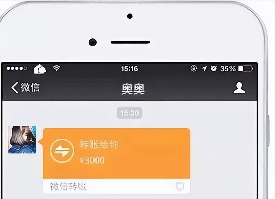 微信转账和微信红包怎么区别,微信转账与微信红包有什么区别吗