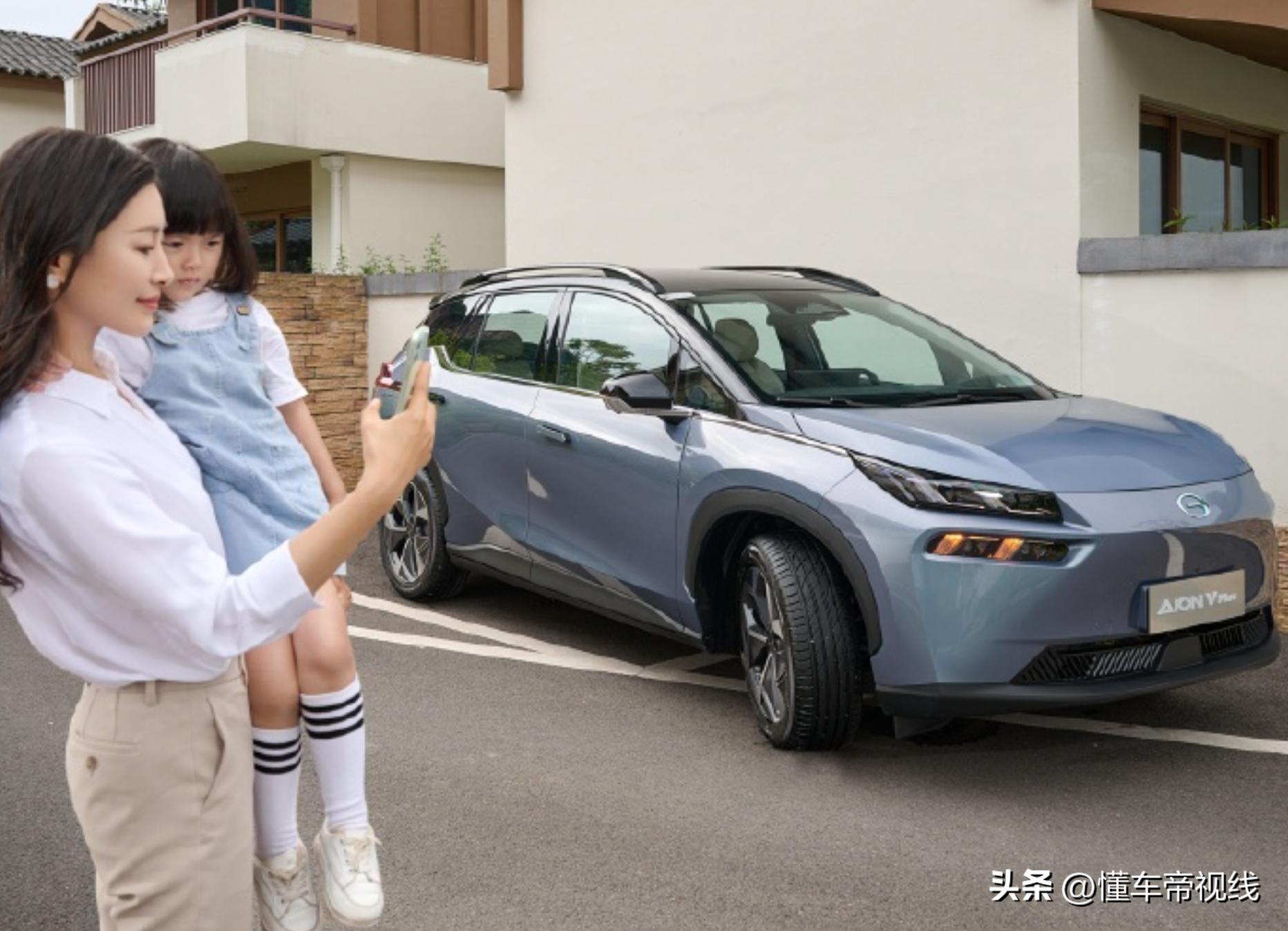 广汽埃安aionvplus23款新车发布,2022成都车展新款埃安aionvplus上市