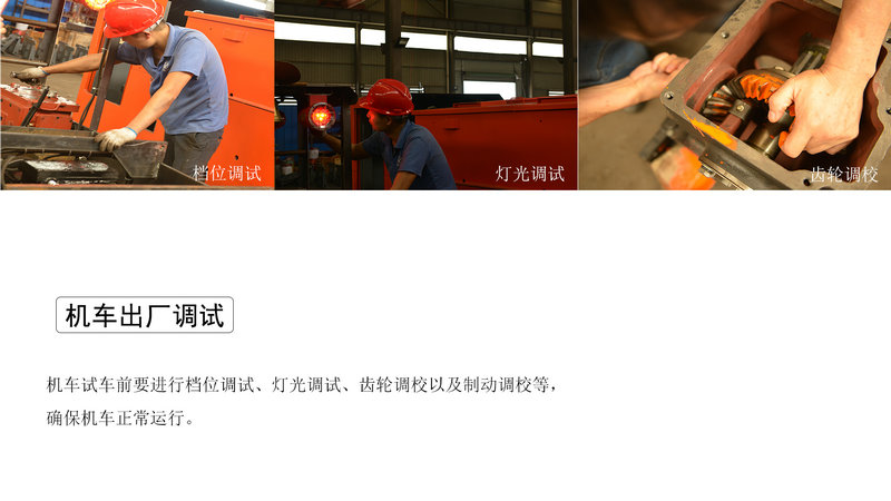 井下变频蓄电池电机车常见故障,电瓶温度过高怎么解决