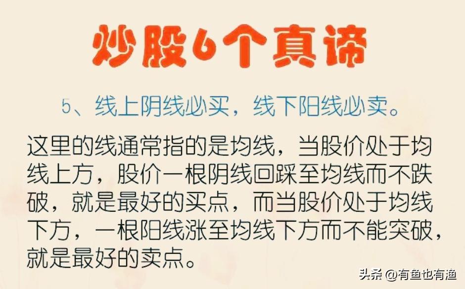 如何一万块钱炒股,一位超级牛散炒股经历自述