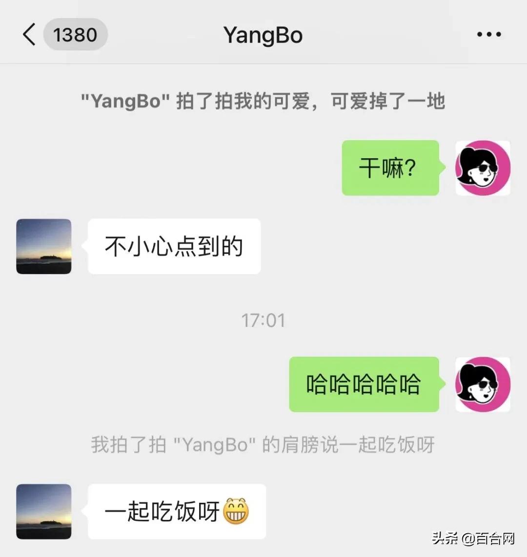 微信新功能暴露谁是最爱你的人,微信喜欢你的新功能