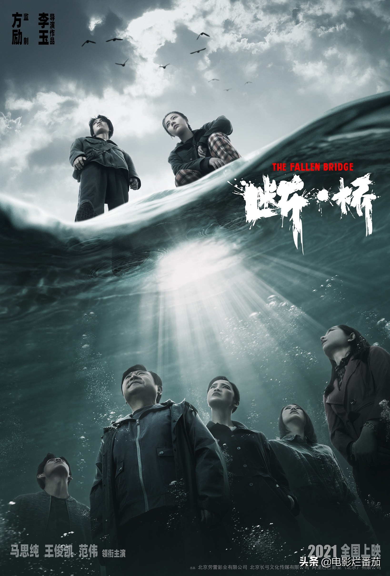 黄渤抗日题材电影,黄渤最新抗日剧