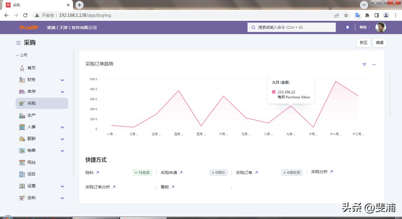 公司账户和账本不一致,公司账与报表不符怎么办