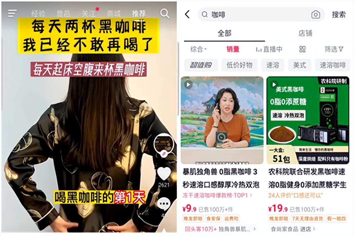 刮油水瘦身,减肥刮脂咖啡推荐