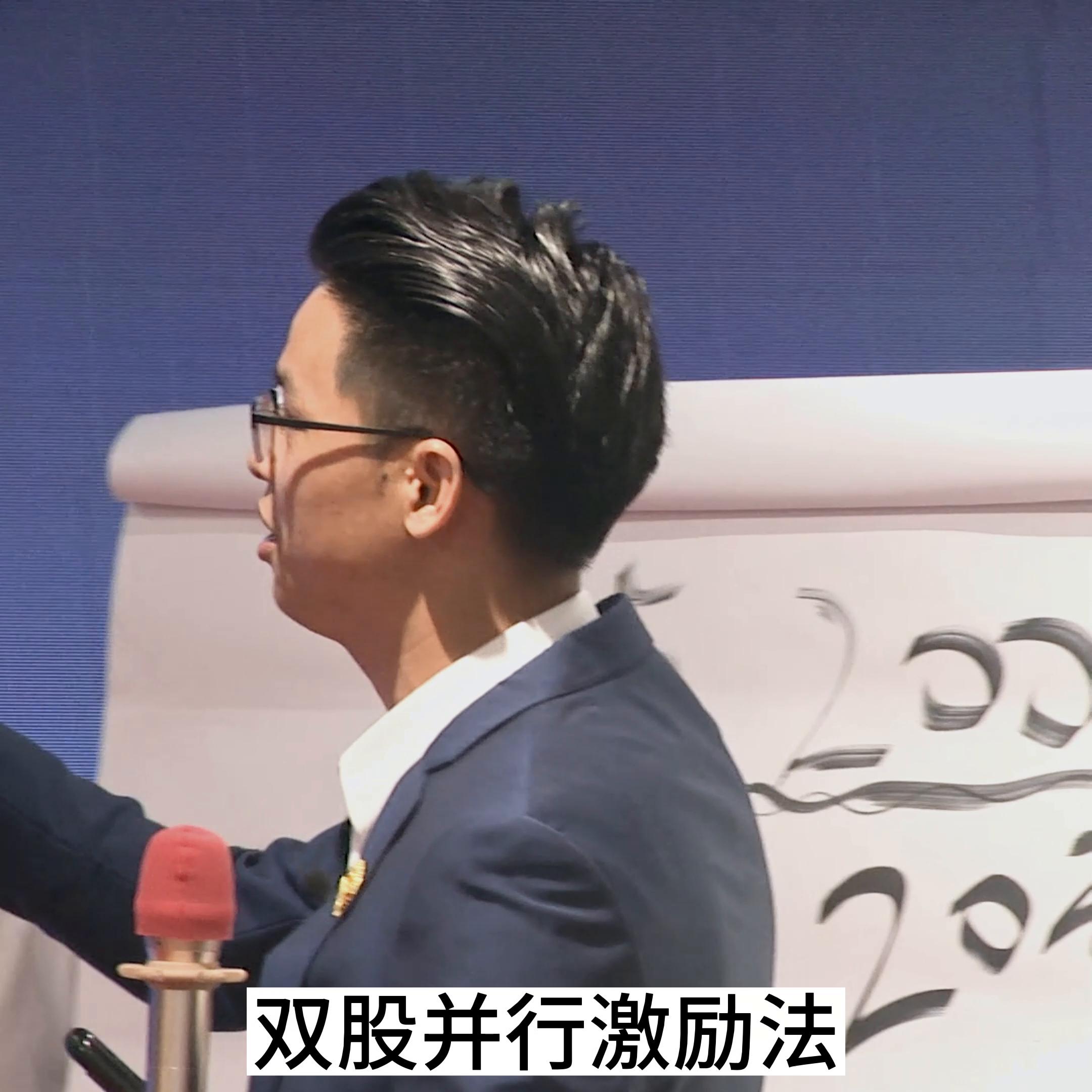 股权激励怎样实现同股不同权,一二三渐进式股权激励