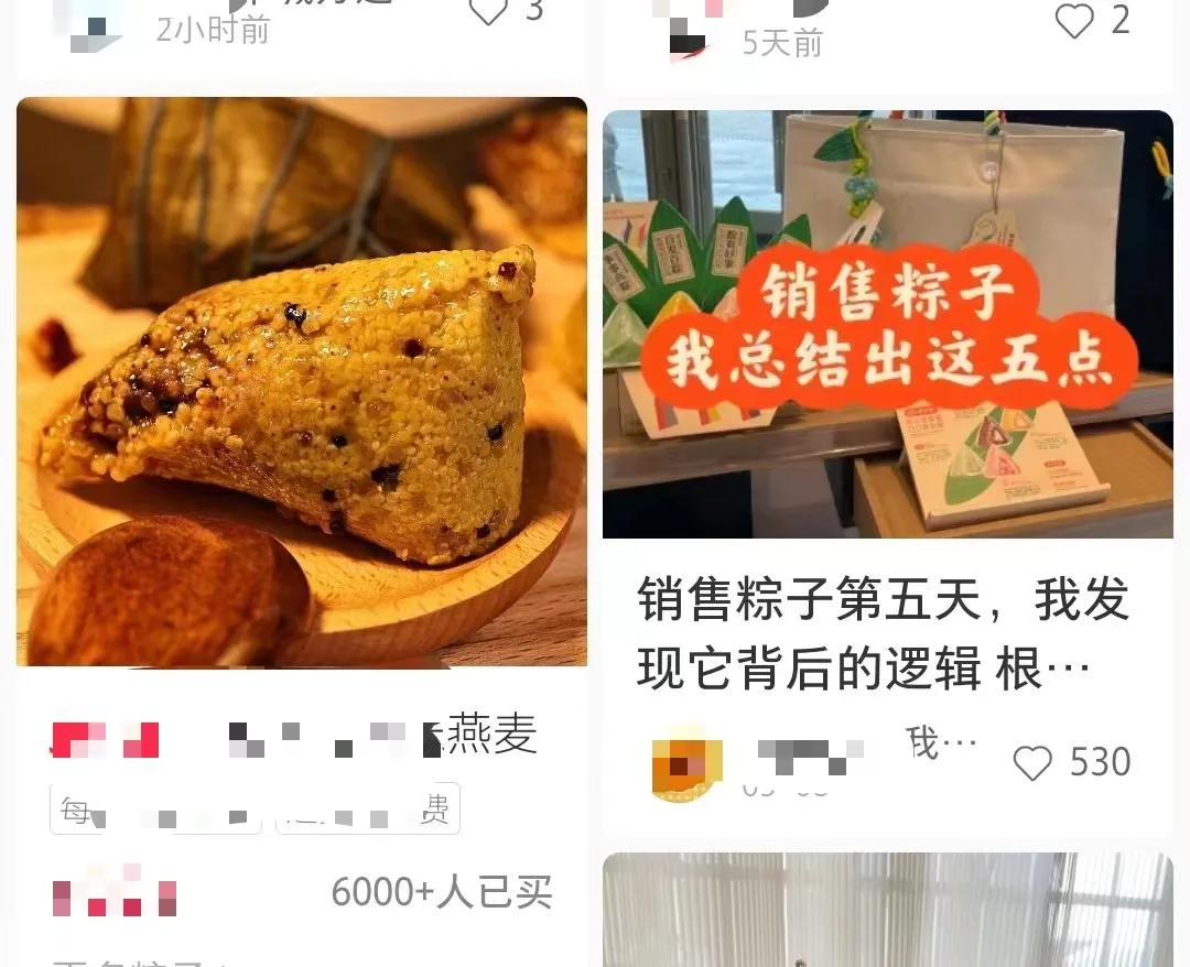 端午节粽子该如何促销,端午节如何让粽子销量更好