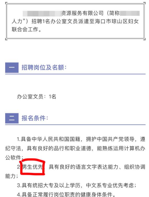 女研究生占全国总人数的比例,女研究生占全部研究生的50.9%