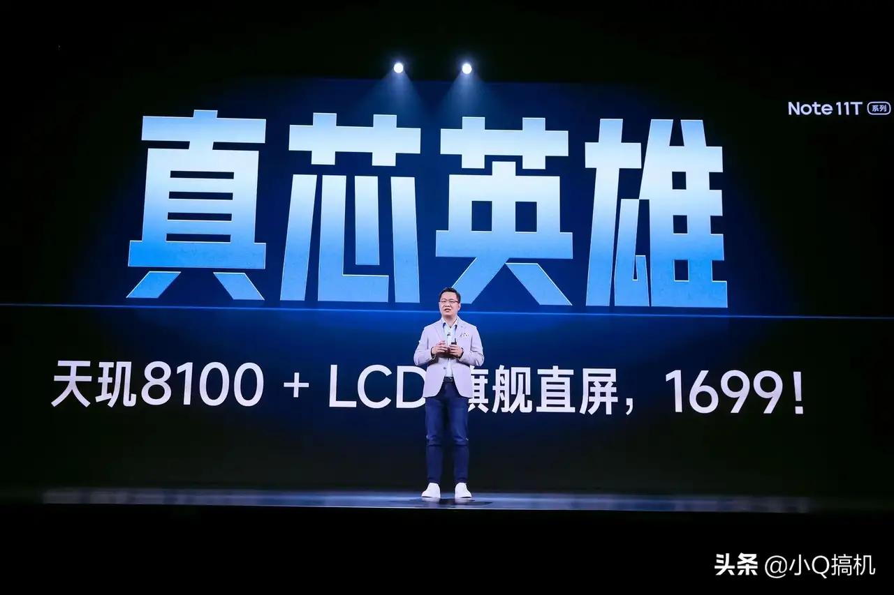 天玑81006.59寸百元机,高素质lcdz8